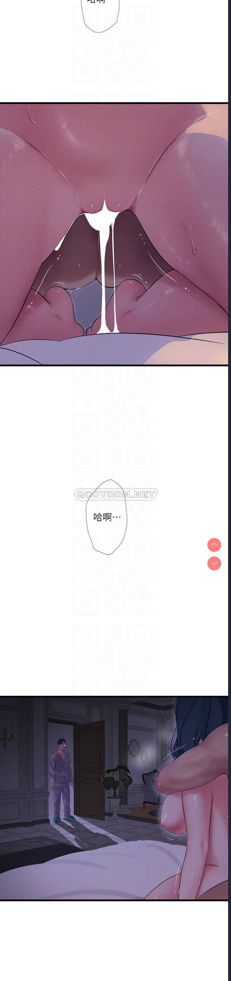亲家四姐妹