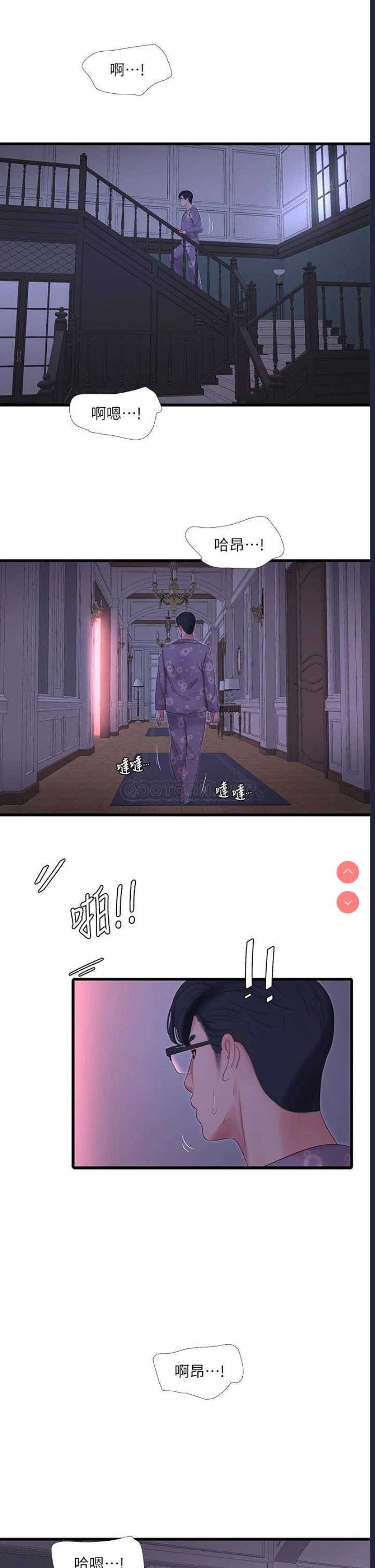 亲家四姐妹