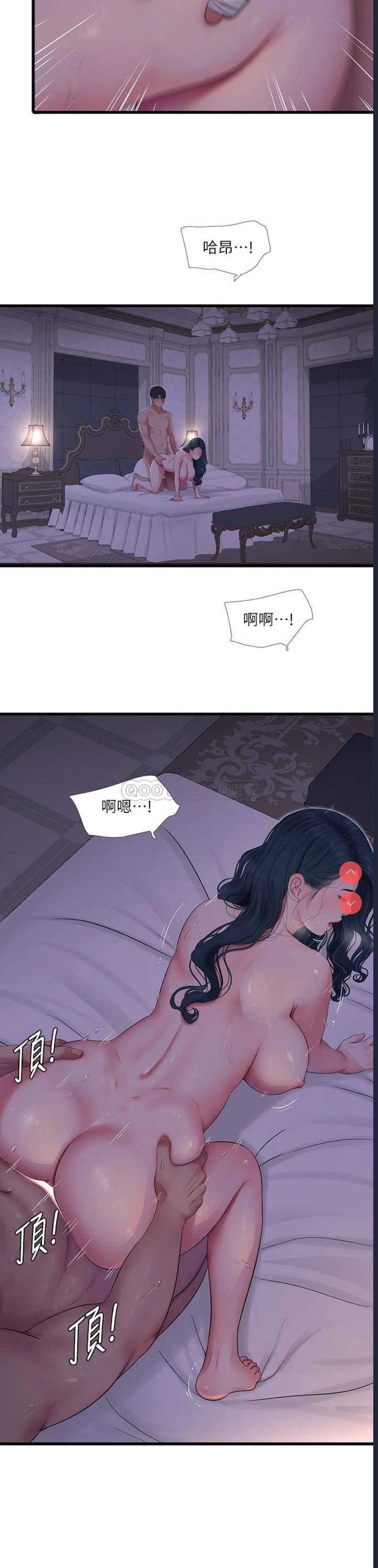 亲家四姐妹