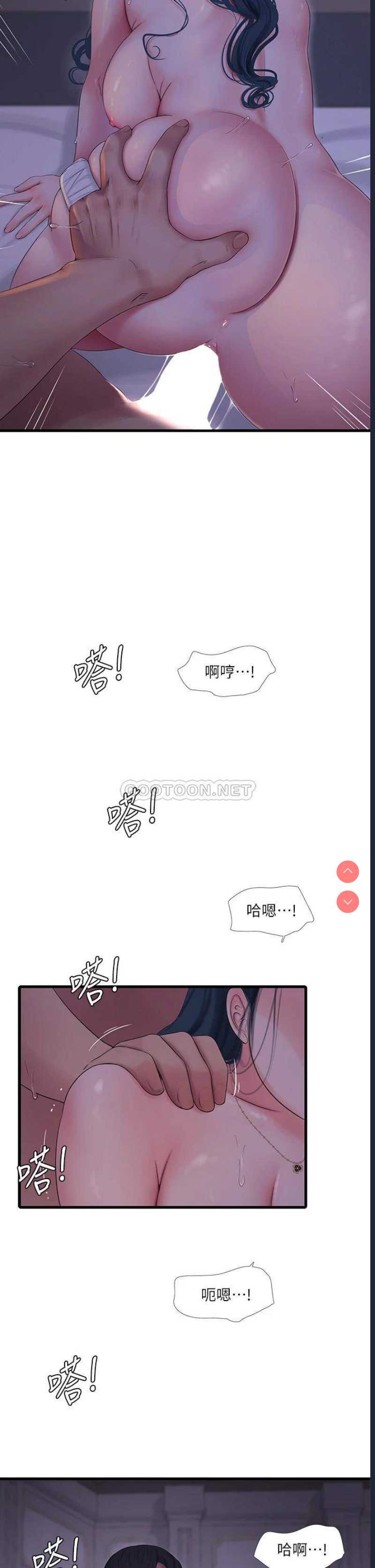 亲家四姐妹