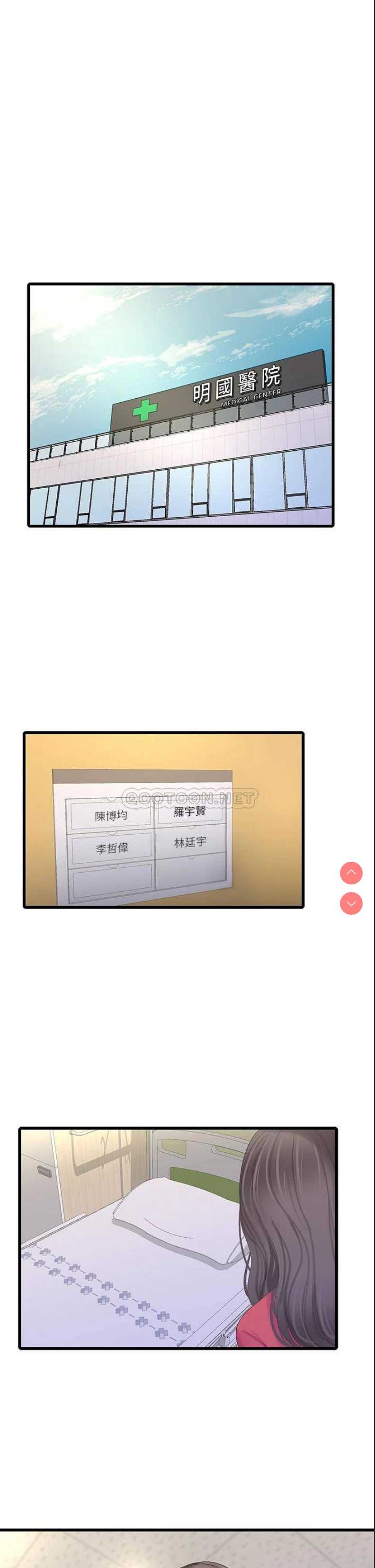 亲家四姐妹