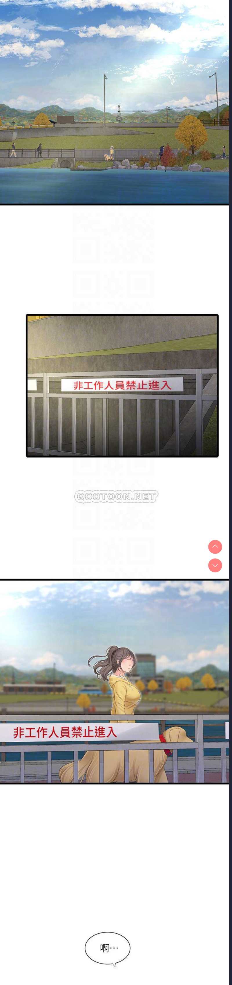 亲家四姐妹