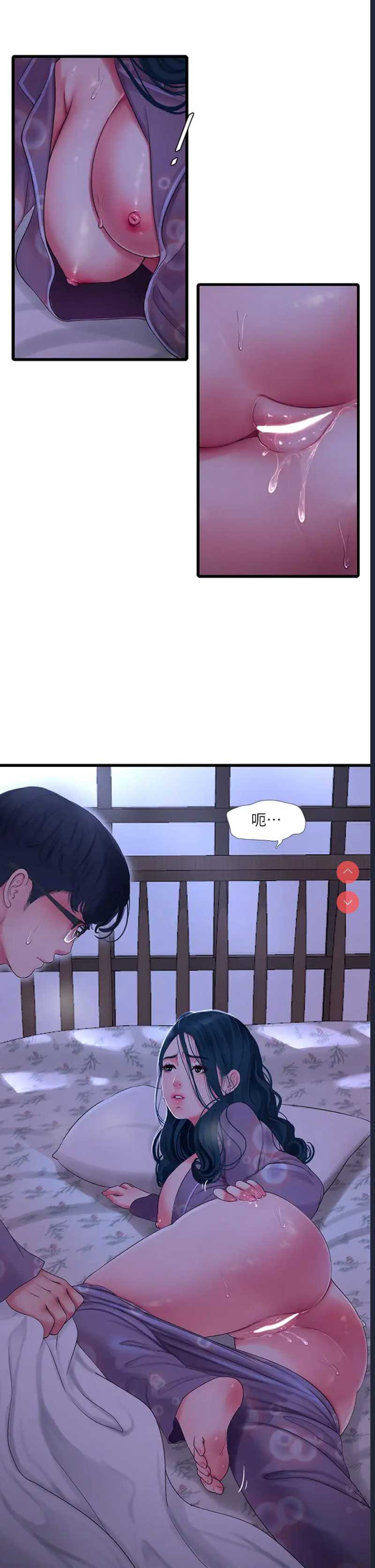 亲家四姐妹