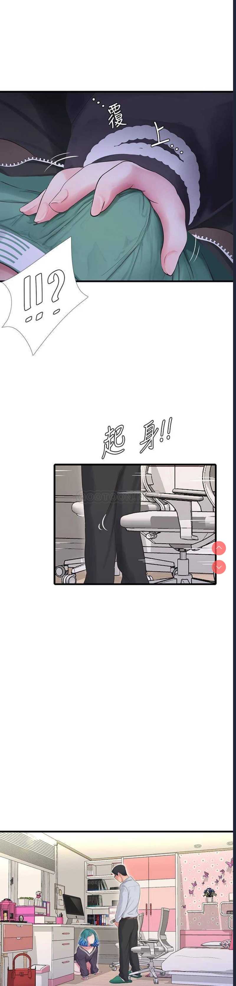 亲家四姐妹
