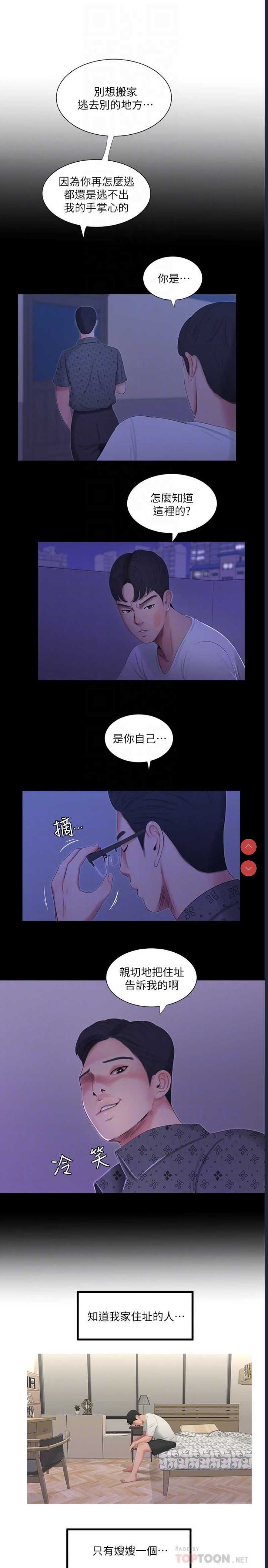 亲家四姐妹