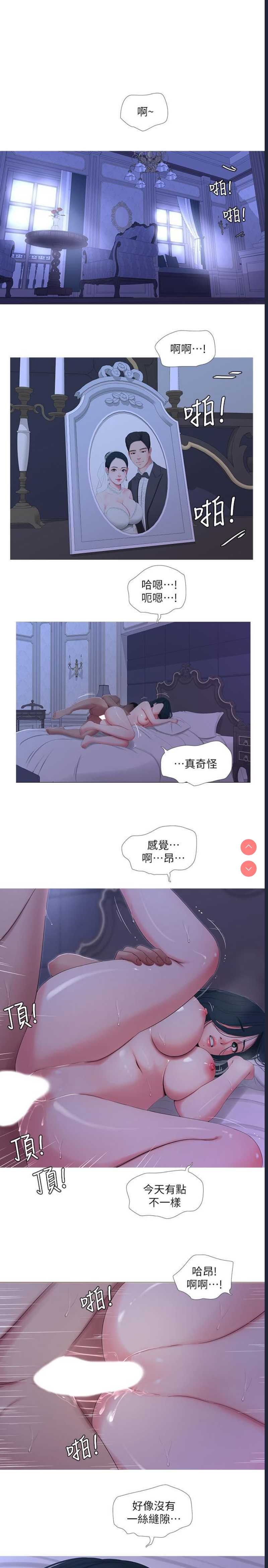 亲家四姐妹