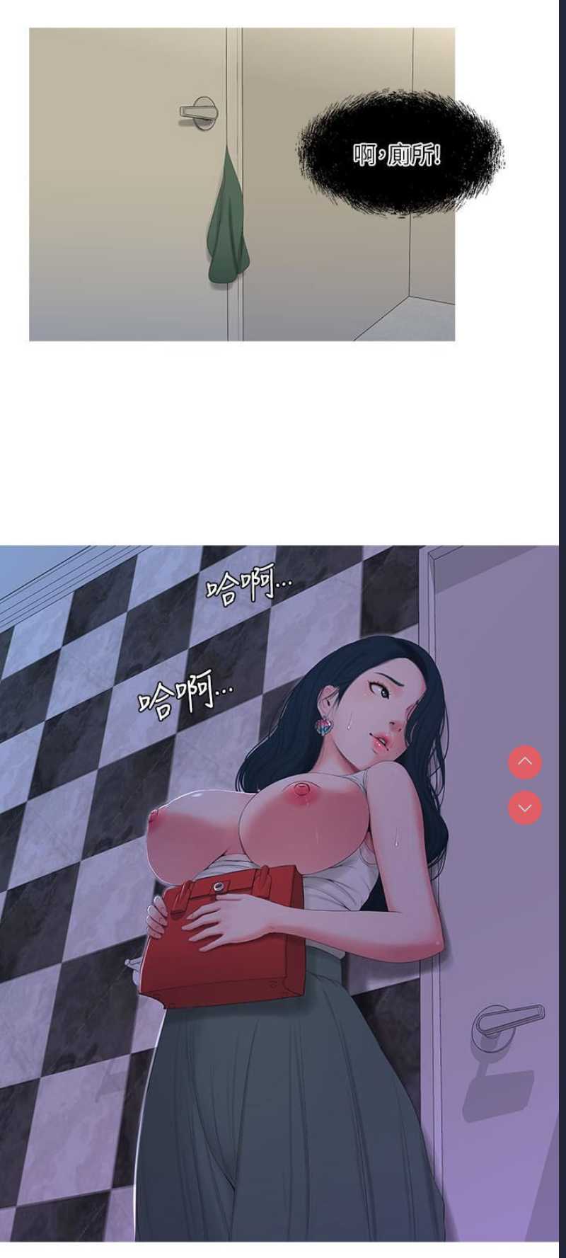 亲家四姐妹