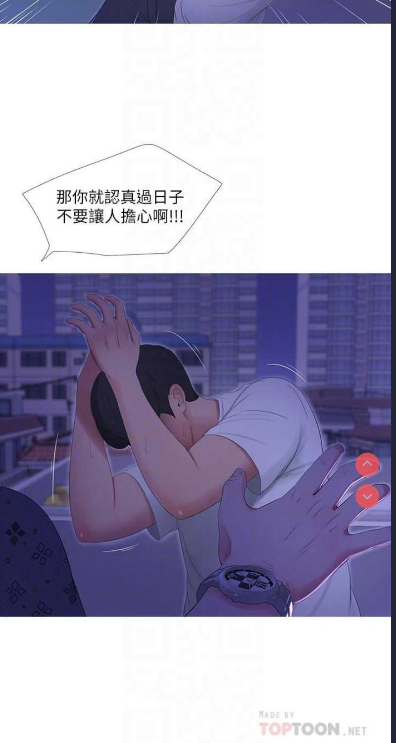 亲家四姐妹