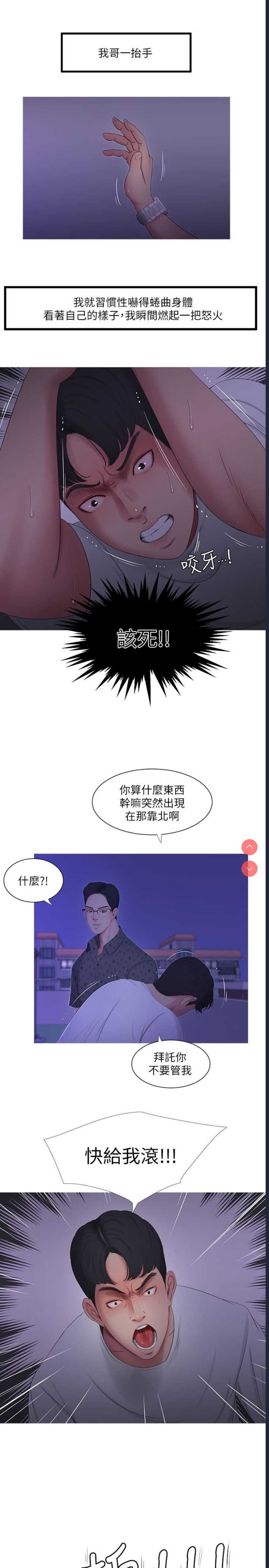 亲家四姐妹