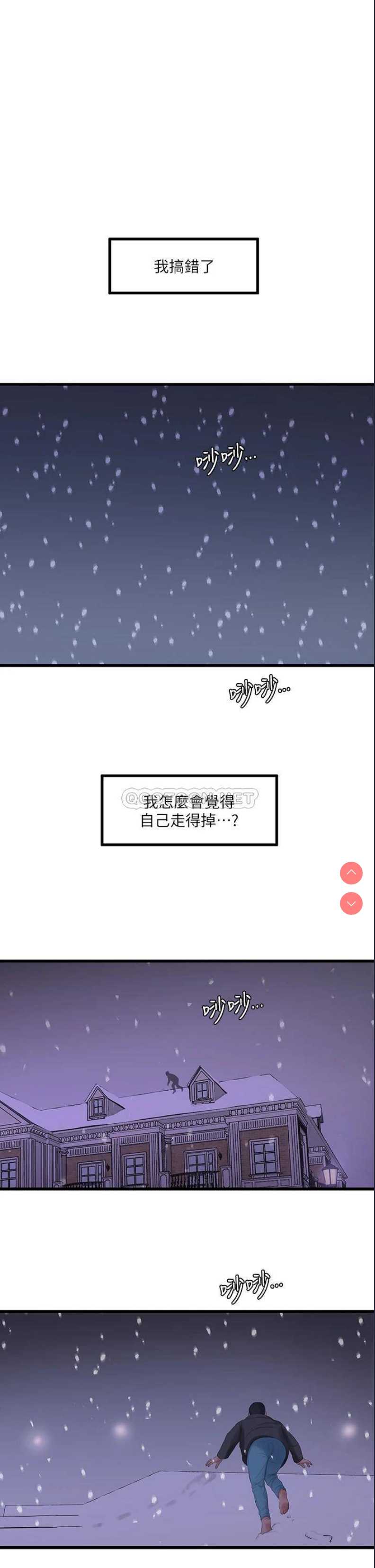 亲家四姐妹