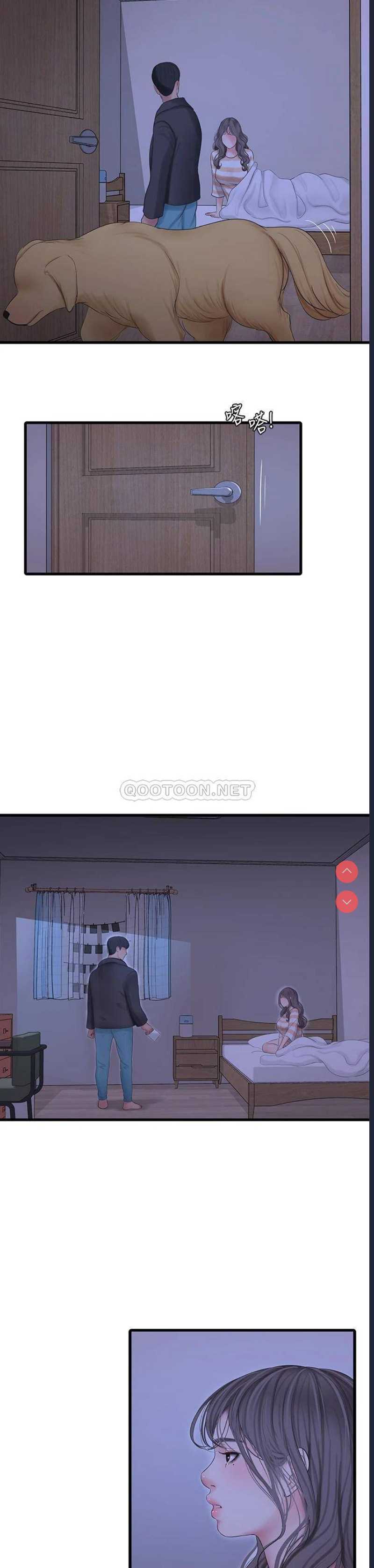 亲家四姐妹
