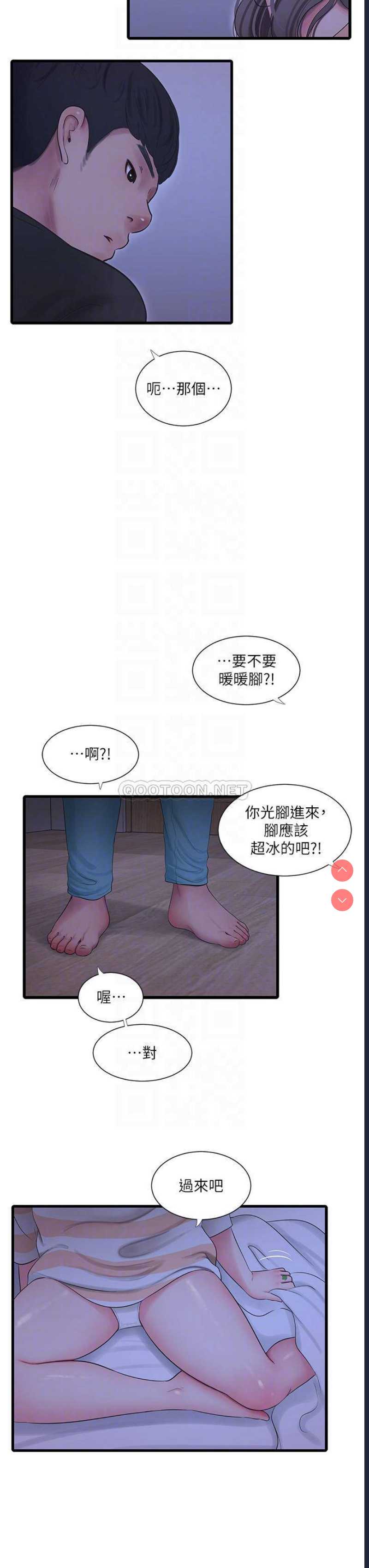 亲家四姐妹