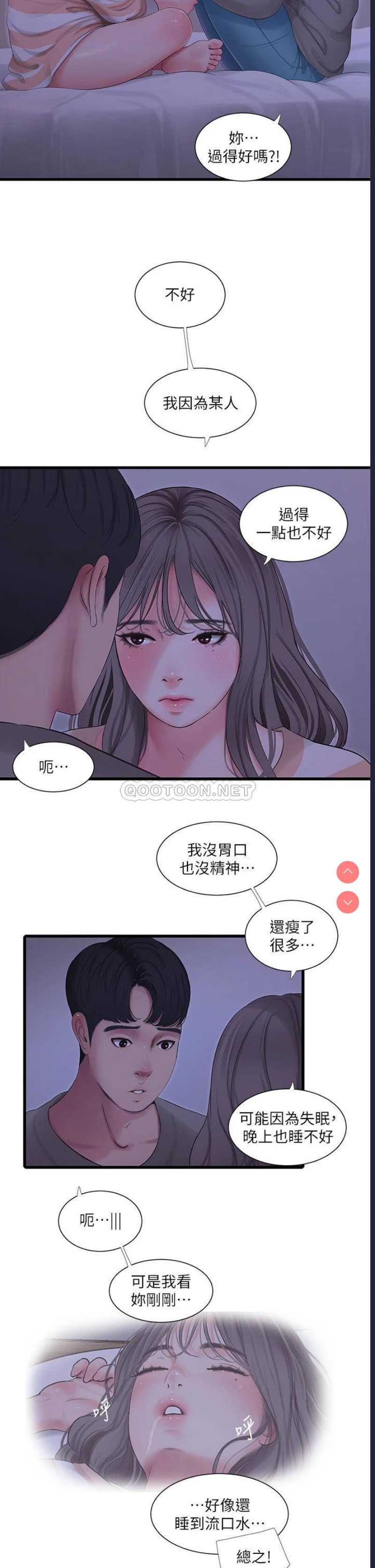 亲家四姐妹