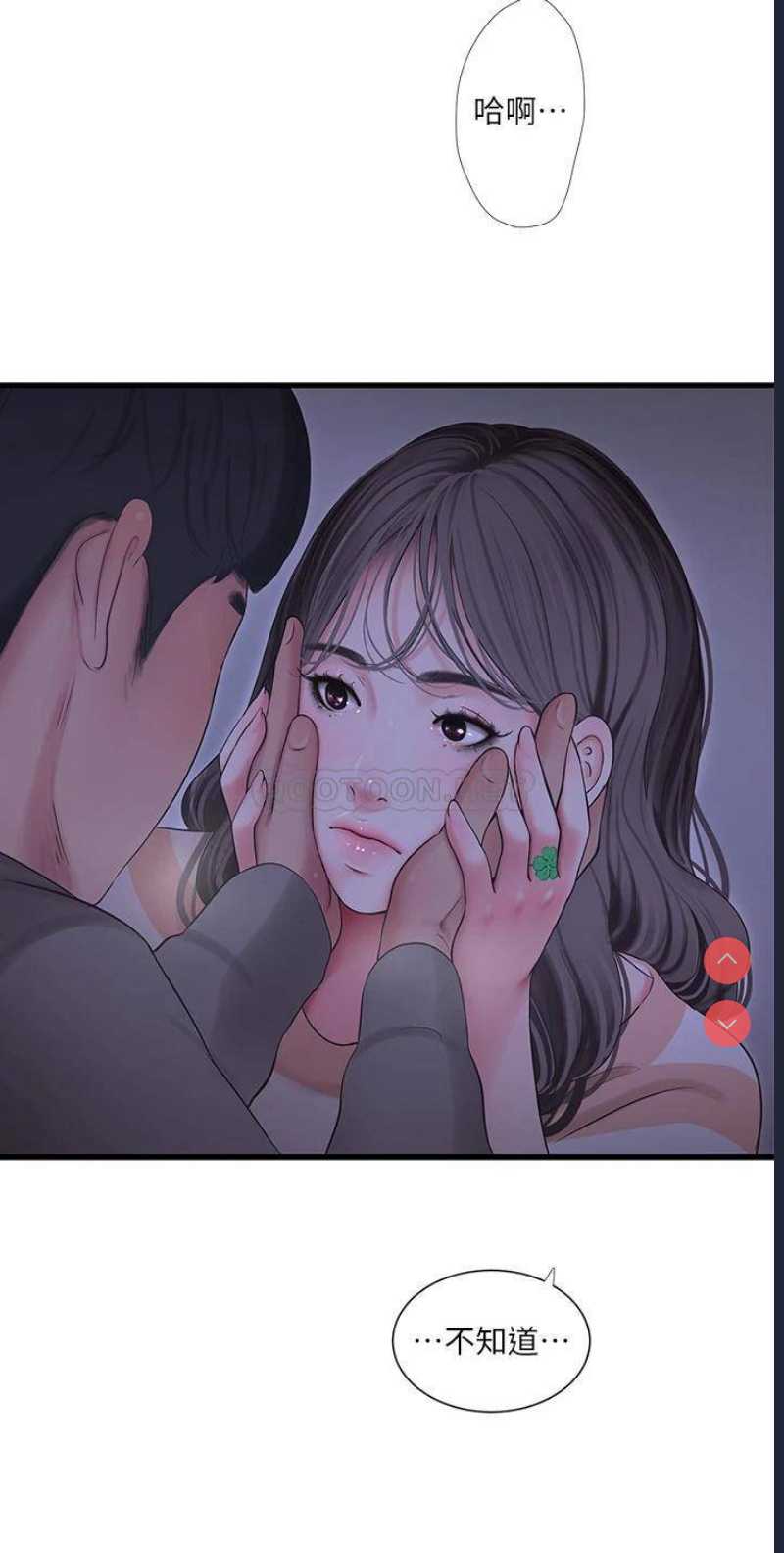亲家四姐妹