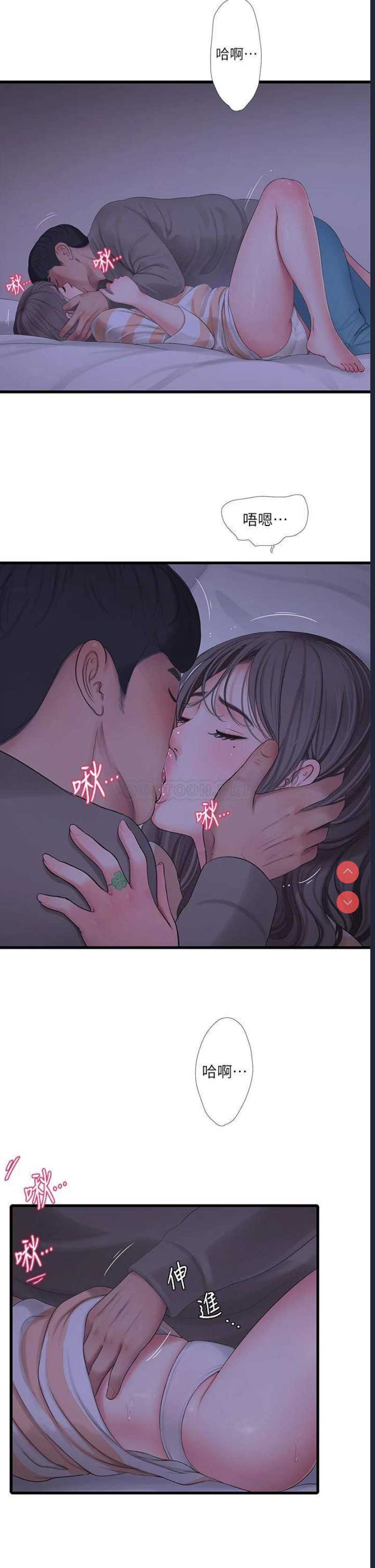 亲家四姐妹