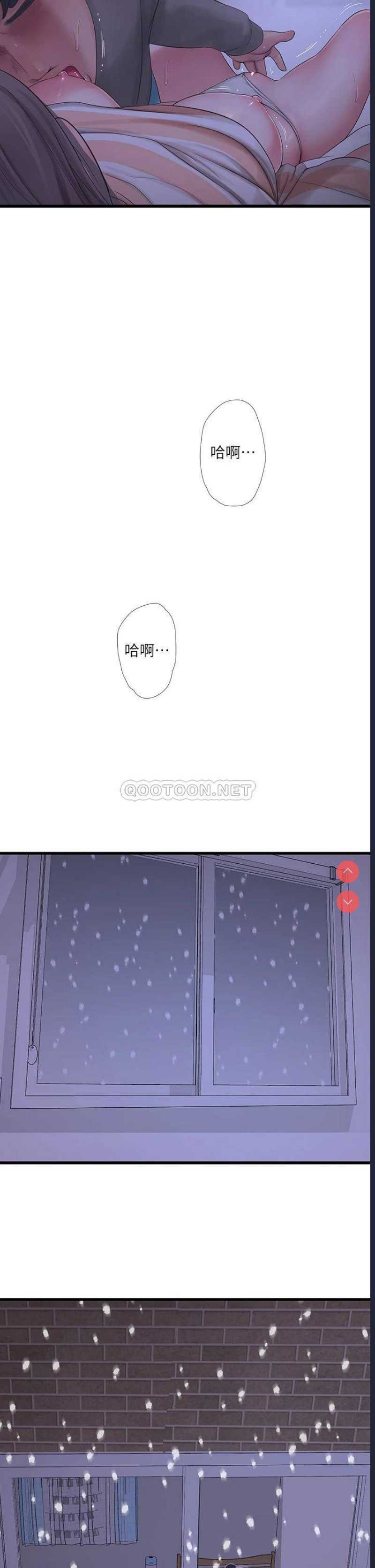 亲家四姐妹