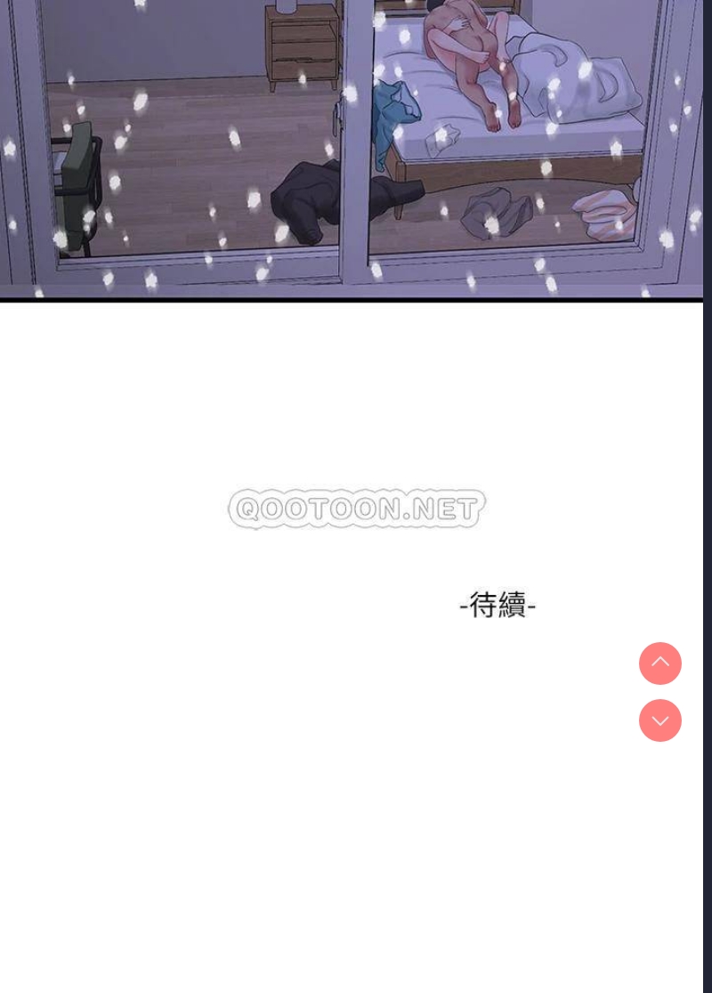 亲家四姐妹