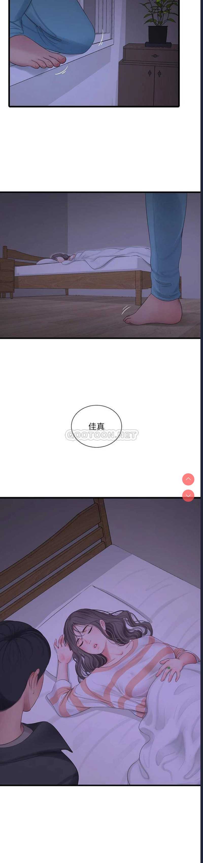 亲家四姐妹