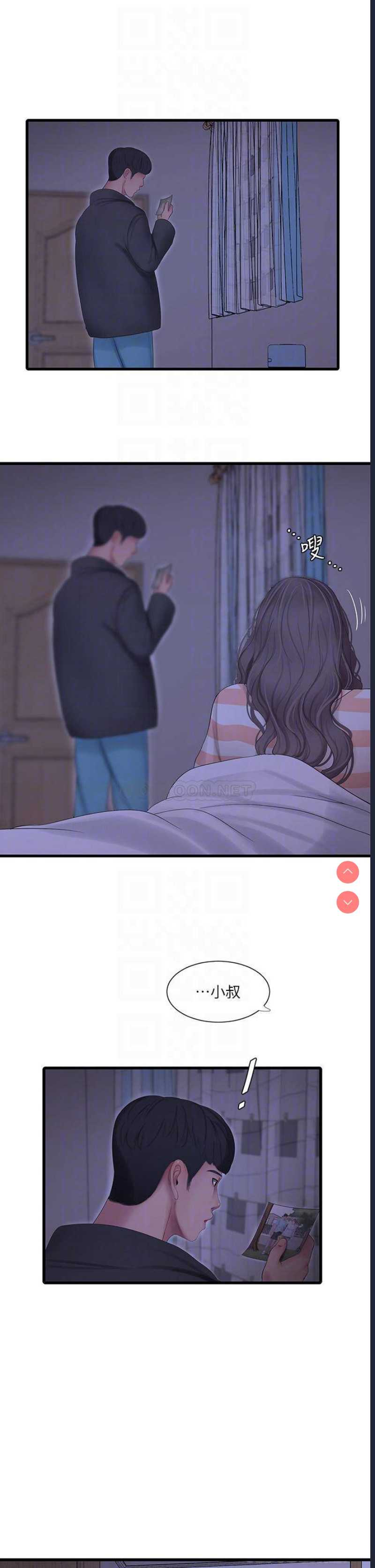 亲家四姐妹