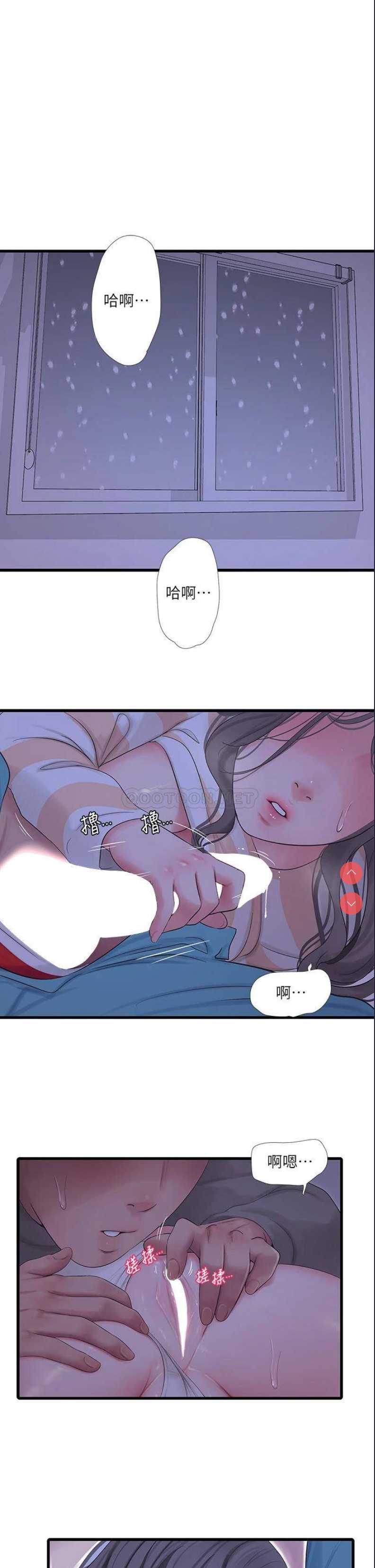 亲家四姐妹