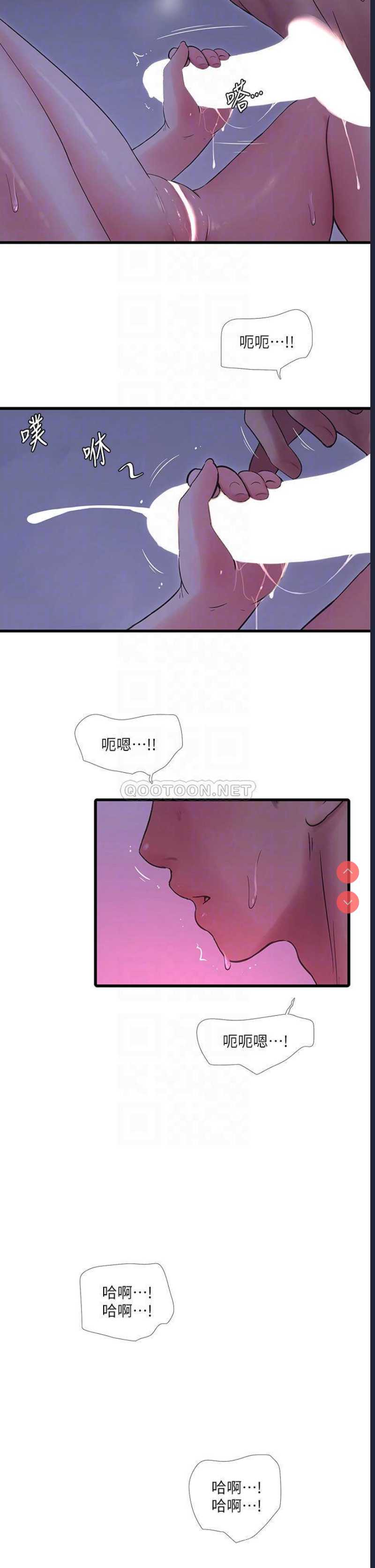 亲家四姐妹