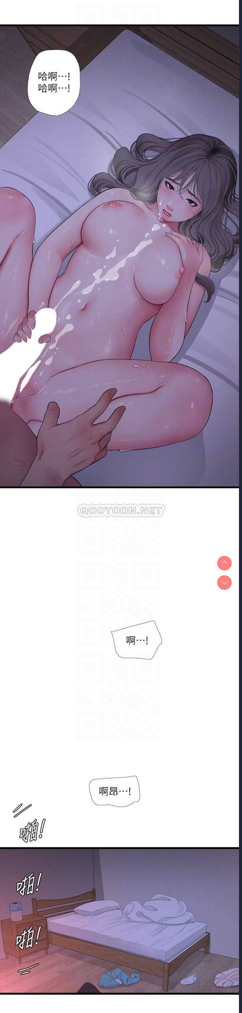 亲家四姐妹