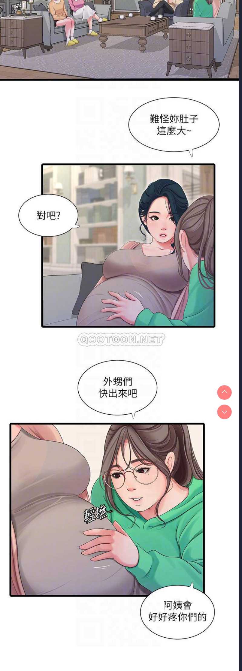 亲家四姐妹