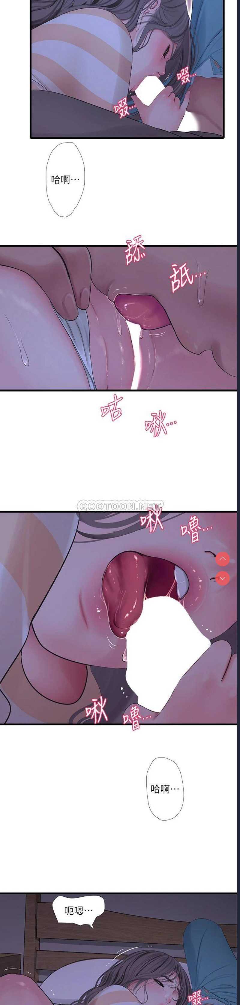 亲家四姐妹