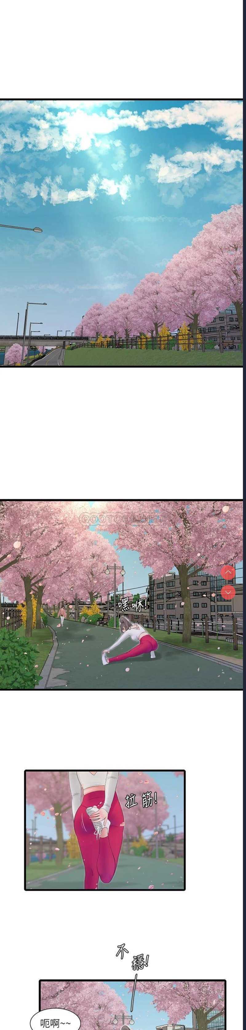 亲家四姐妹
