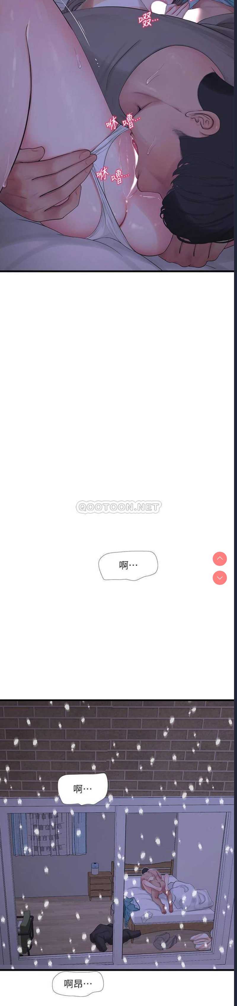 亲家四姐妹