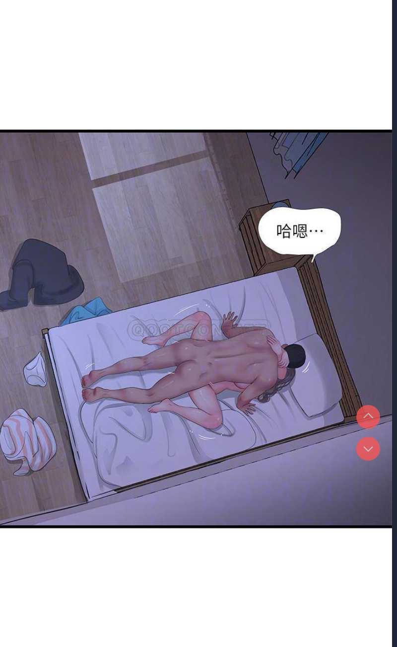 亲家四姐妹