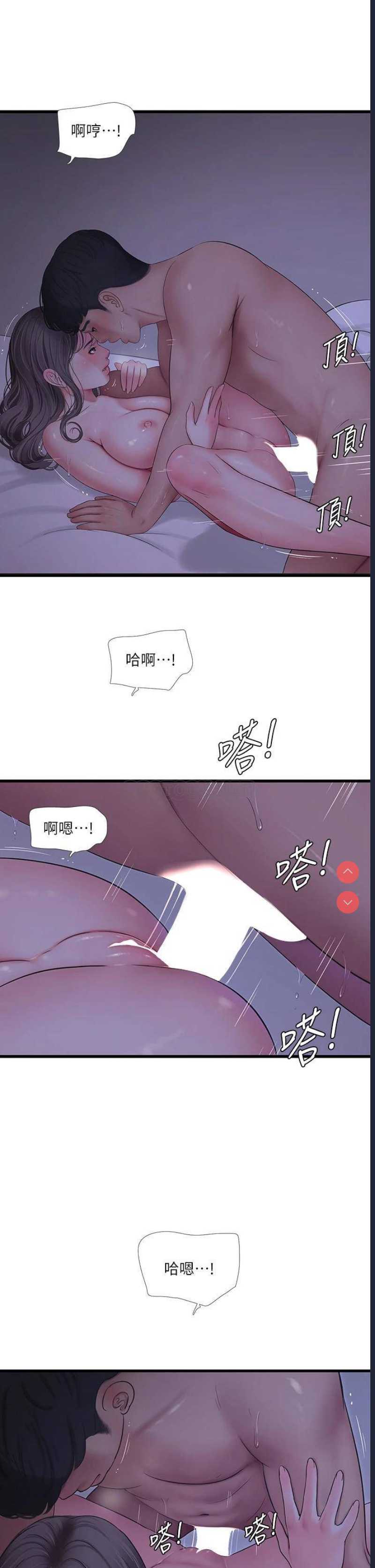 亲家四姐妹
