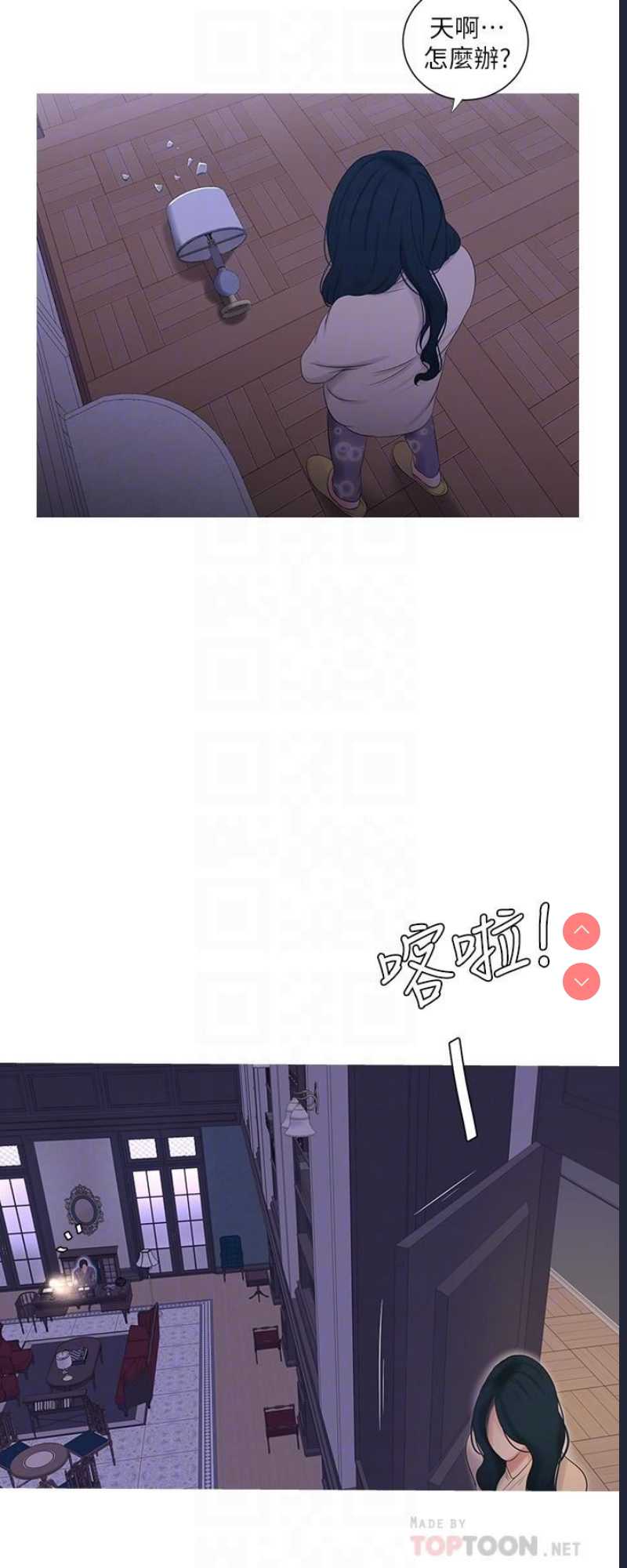 亲家四姐妹