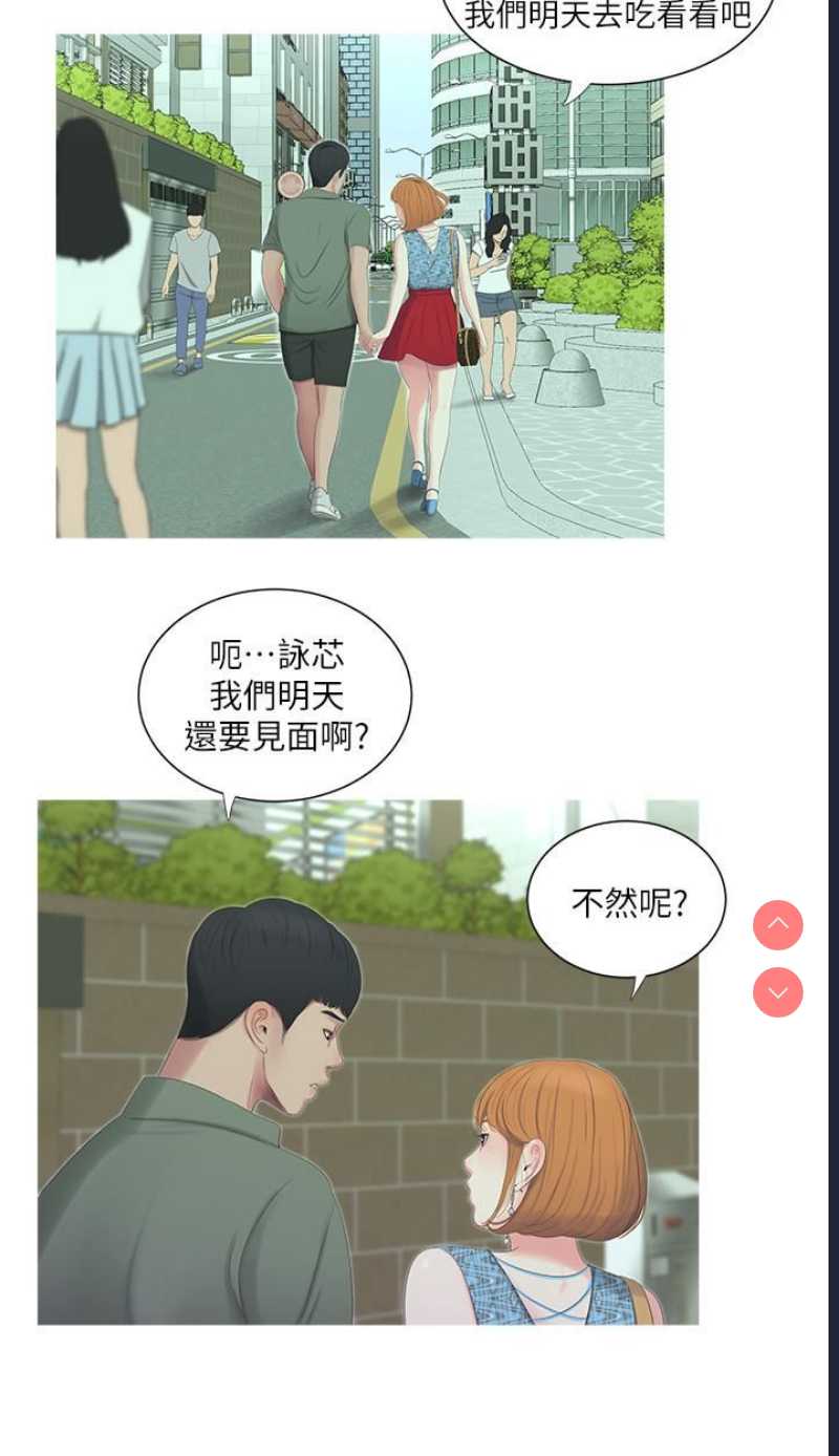 亲家四姐妹