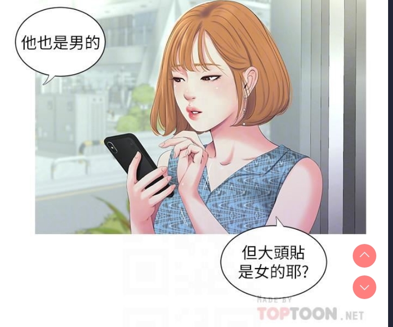 亲家四姐妹