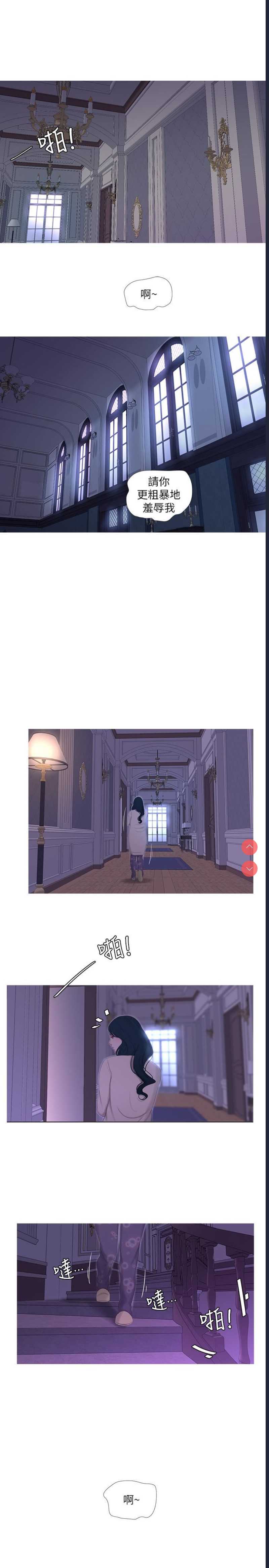 亲家四姐妹