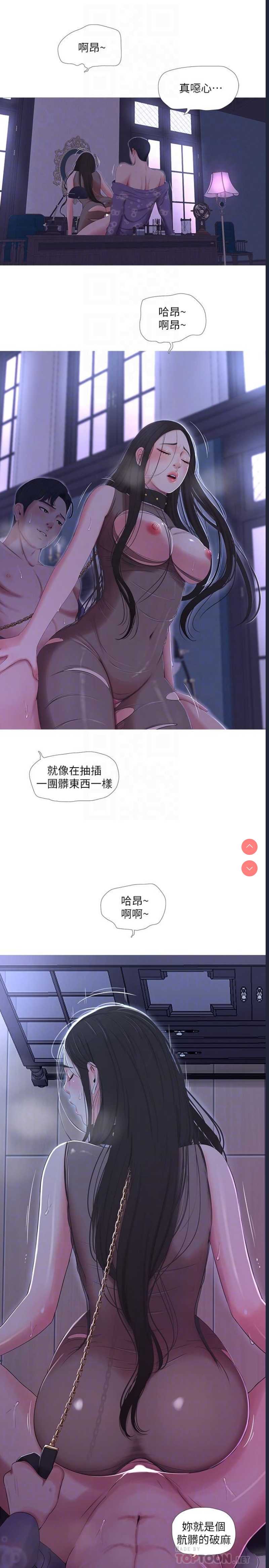 亲家四姐妹