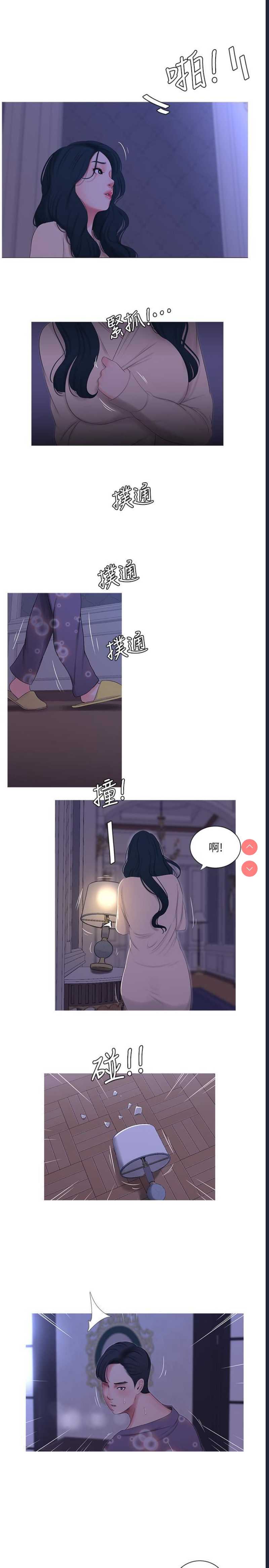 亲家四姐妹