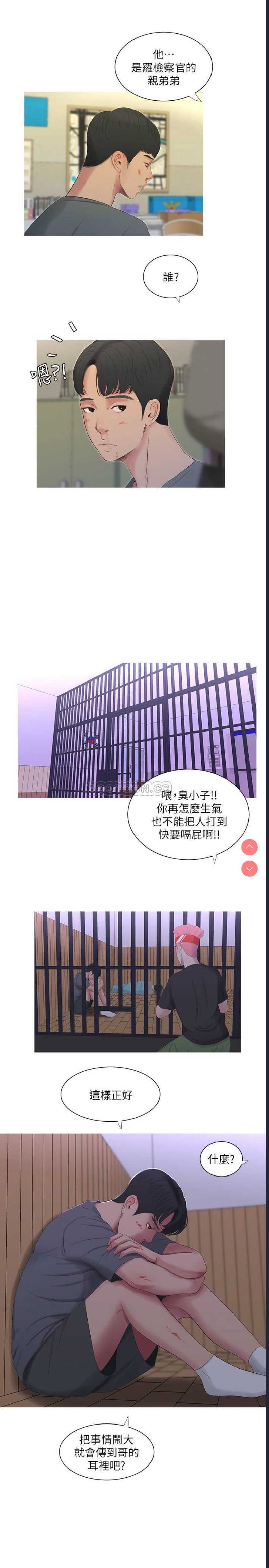 亲家四姐妹