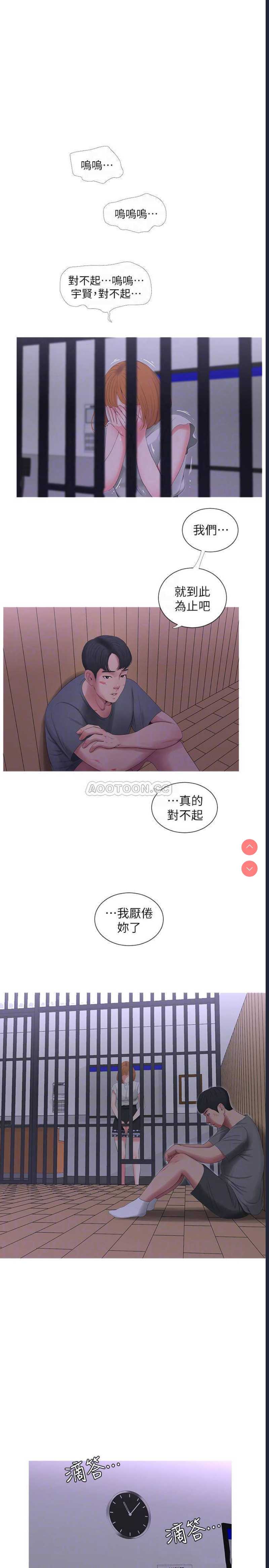 亲家四姐妹