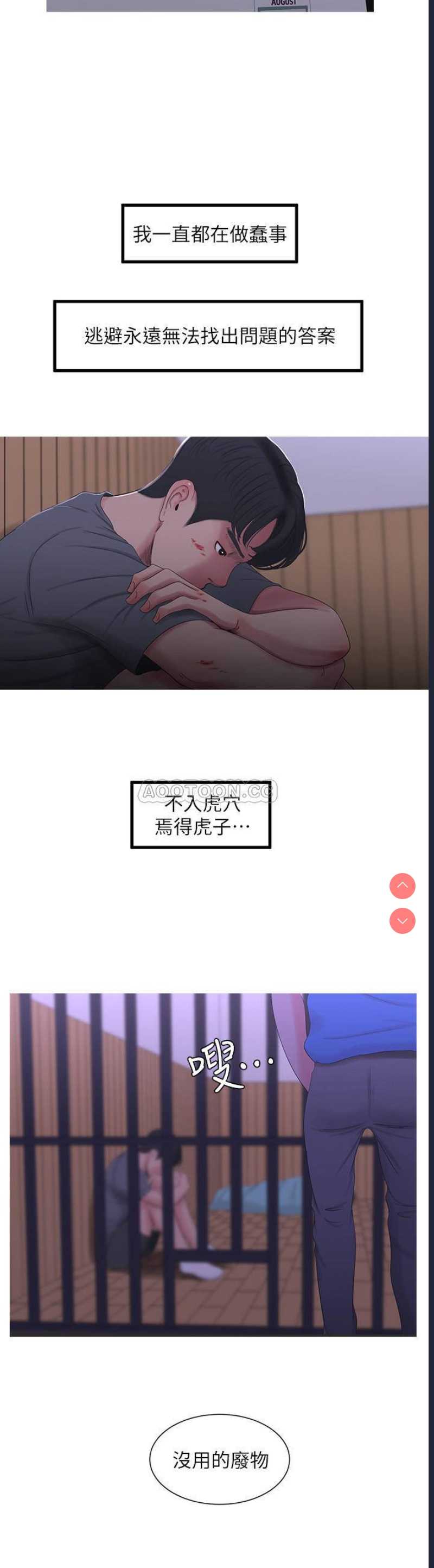 亲家四姐妹