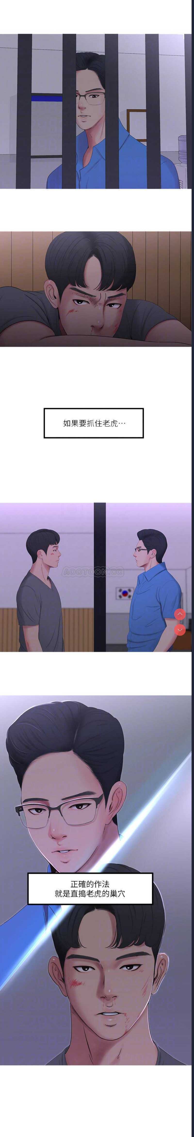 亲家四姐妹