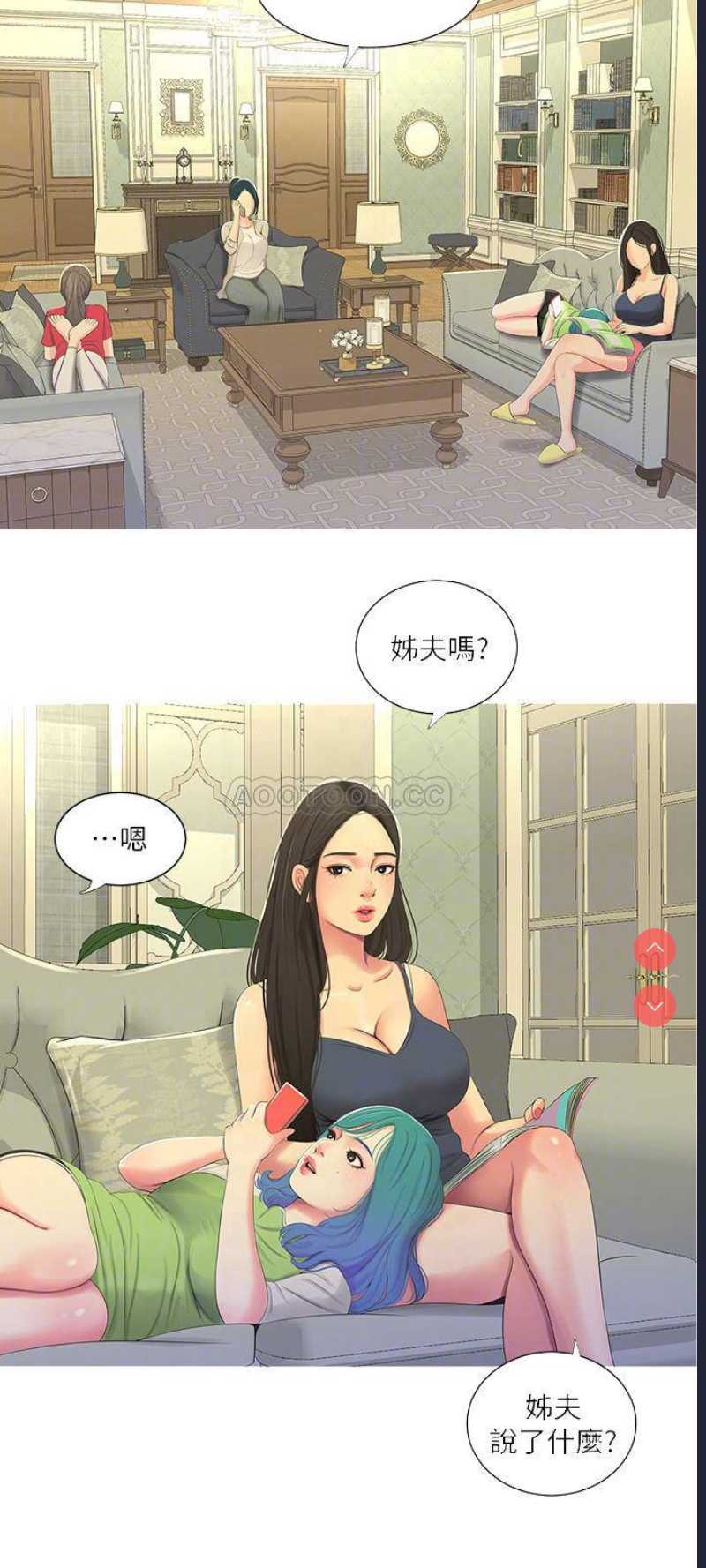 亲家四姐妹