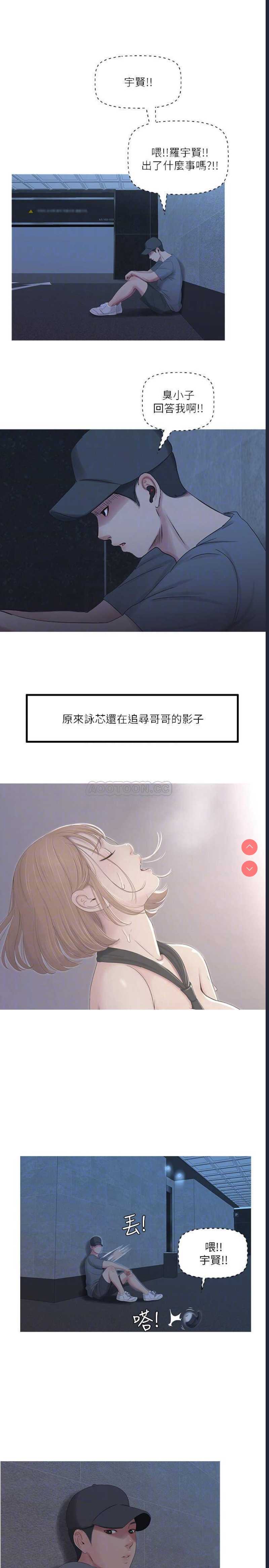 亲家四姐妹