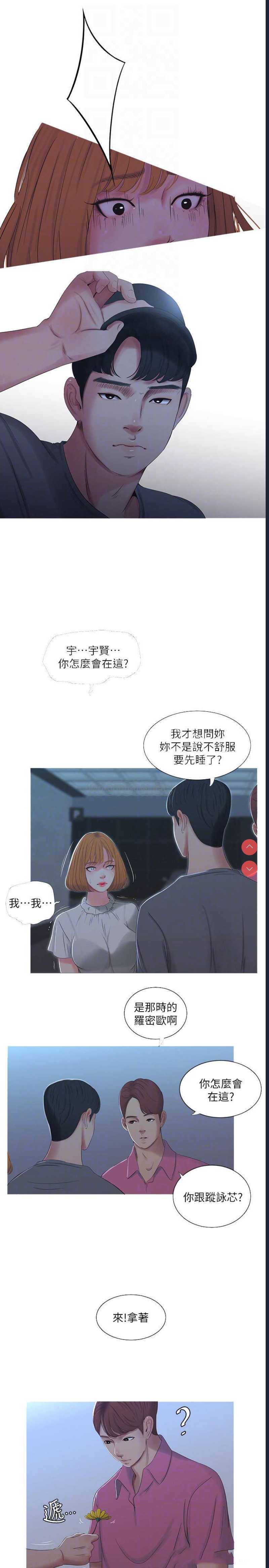 亲家四姐妹