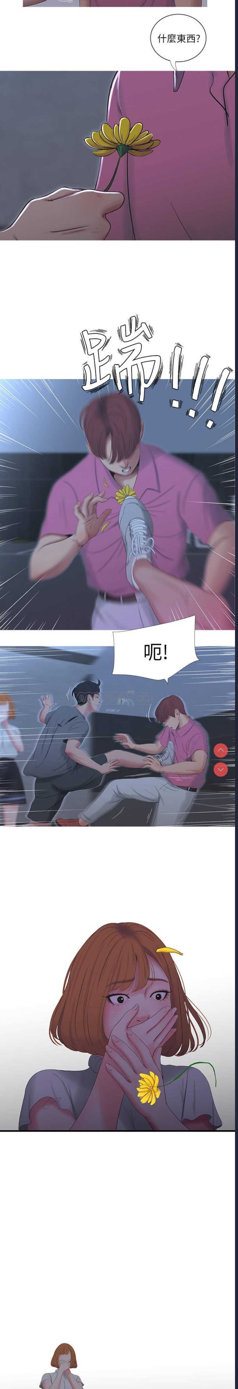 亲家四姐妹