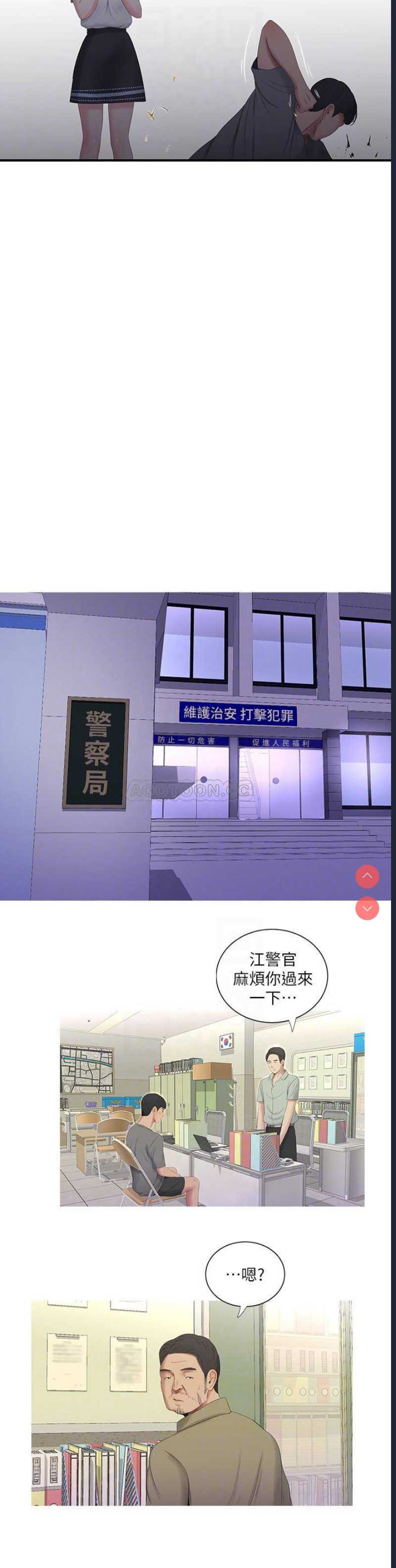 亲家四姐妹