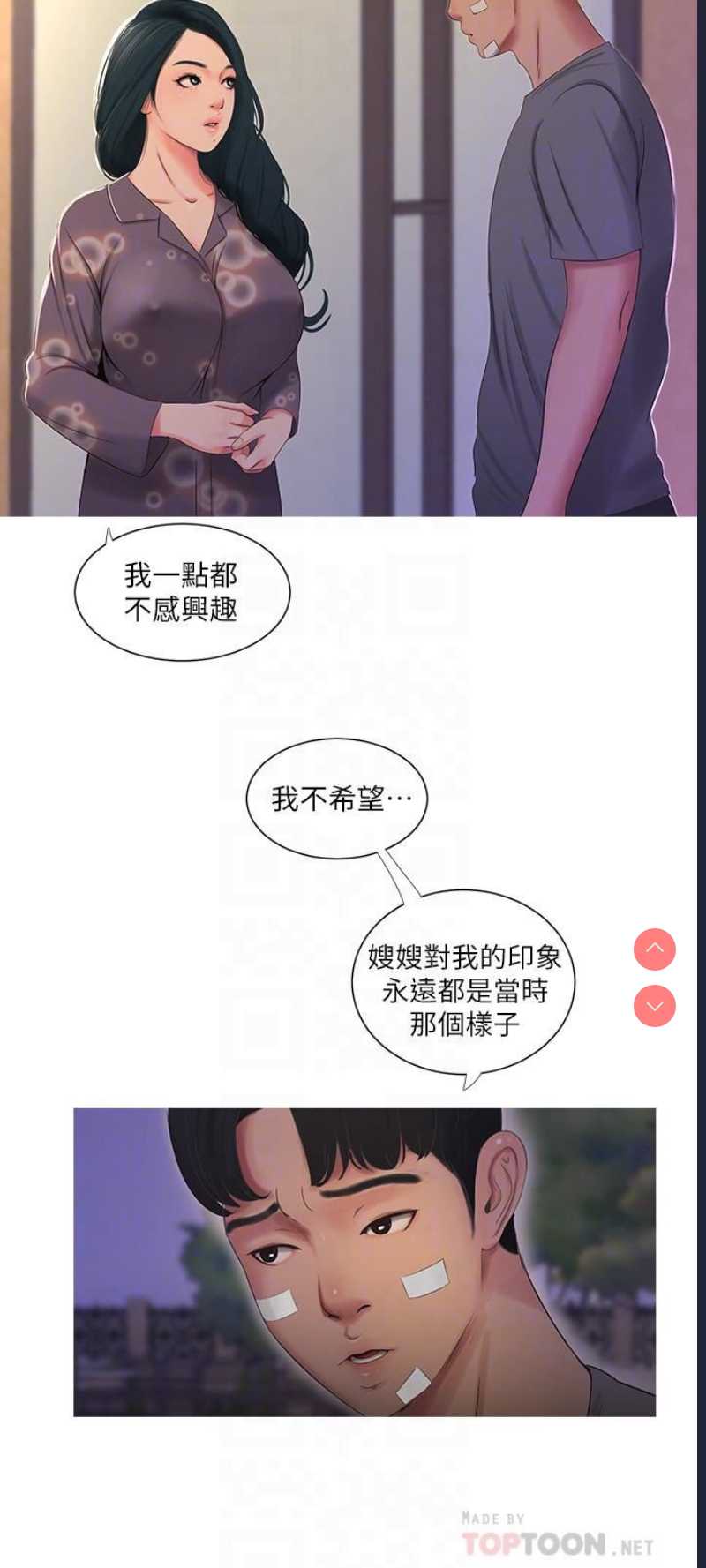亲家四姐妹
