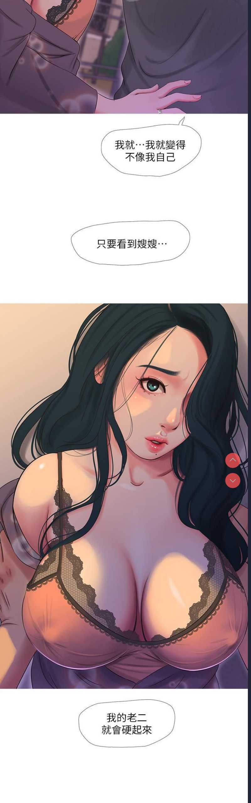 亲家四姐妹