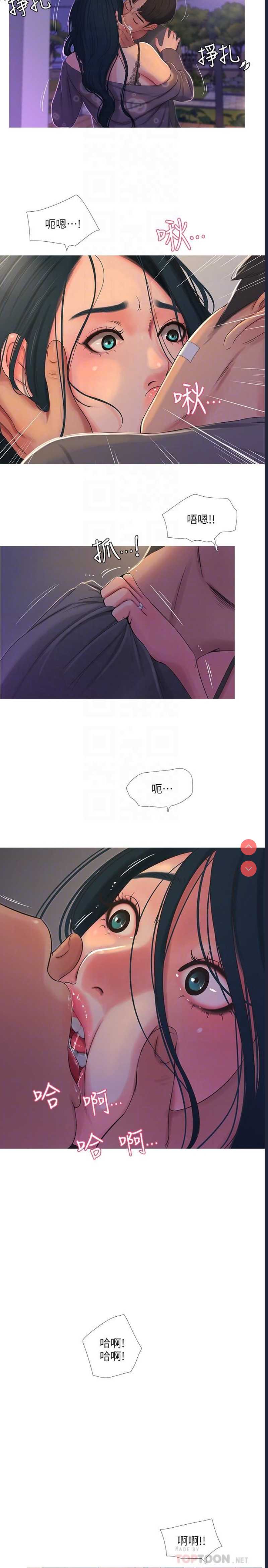 亲家四姐妹